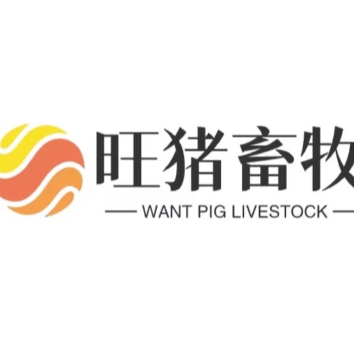 泊头市旺猪畜牧设备经营部