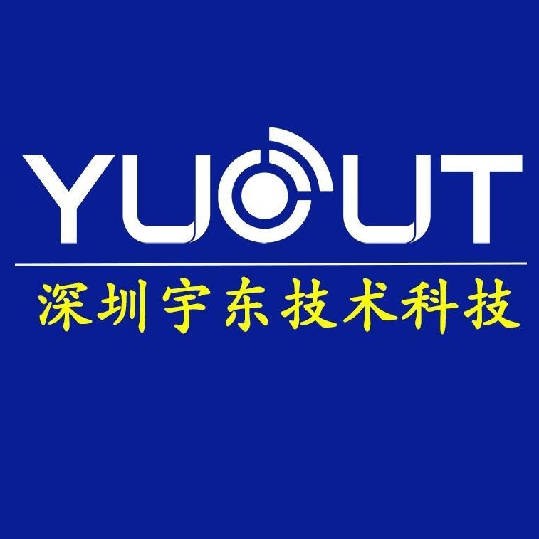 深圳市宇东技术科技有限公司