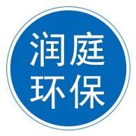 涿州市润庭环保科技有限公司