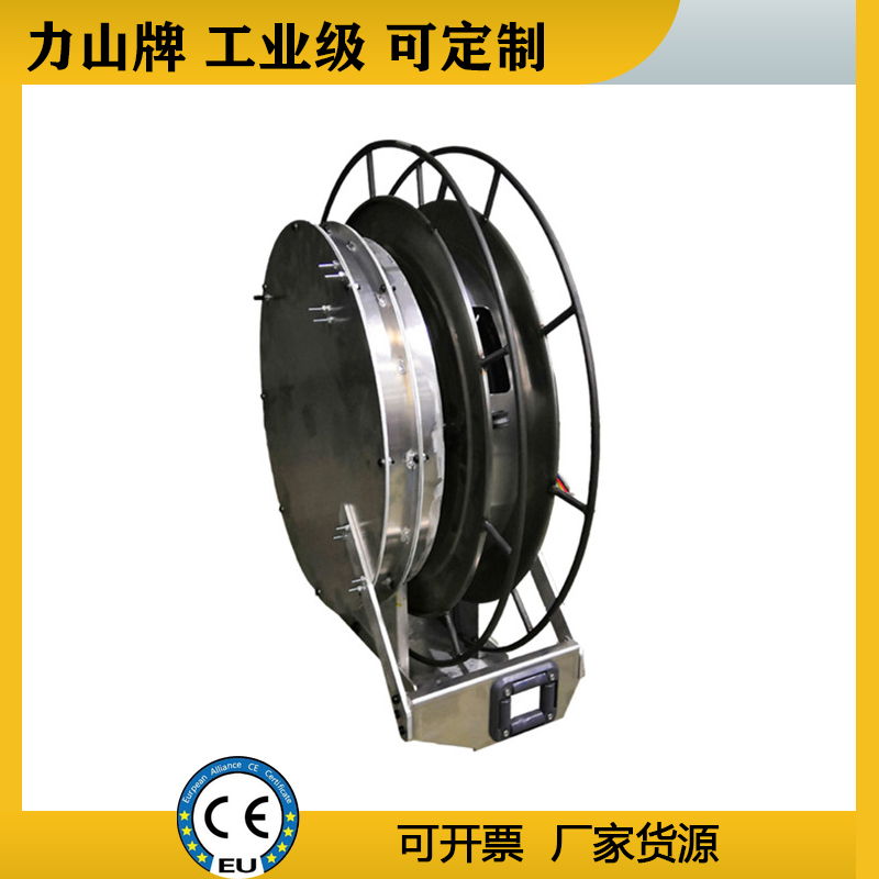 Automatic Retractable Reel Cable Reel Stainless Steel Industry High Voltage Large Reel Customization Factory Lishan Brand