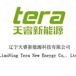 辽宁天睿新能源科技有限公司