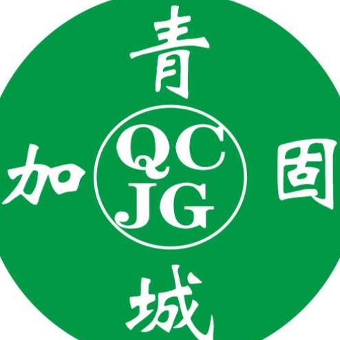 上海青城建筑科技有限公司