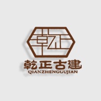 江苏乾正古建工程有限公司