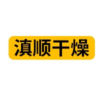 常州市滇顺干燥设备有限公司 - 公司logo