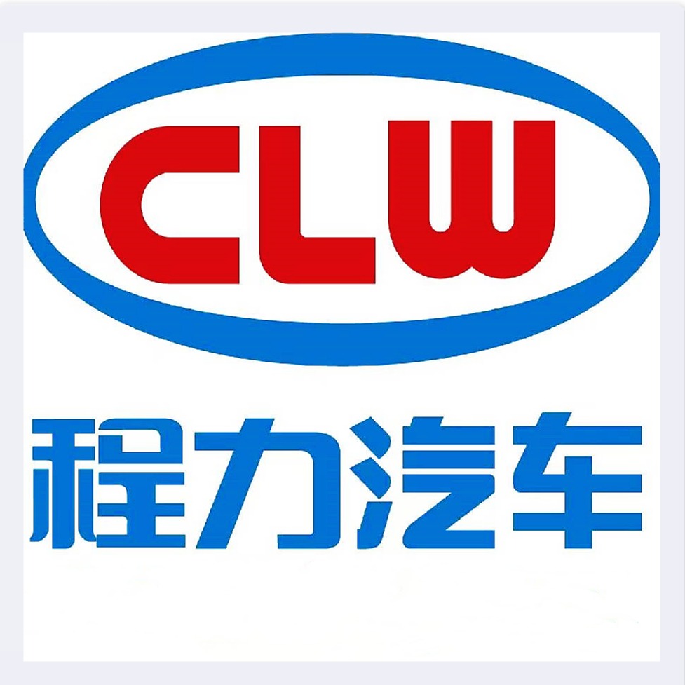 程力专用汽车股份有限公司