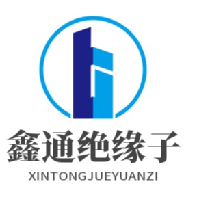 河间市鑫通高压绝缘子制造有限公司 - 公司logo