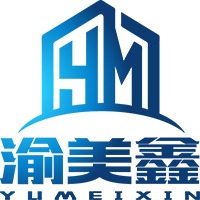 重庆渝美鑫实业有限公司