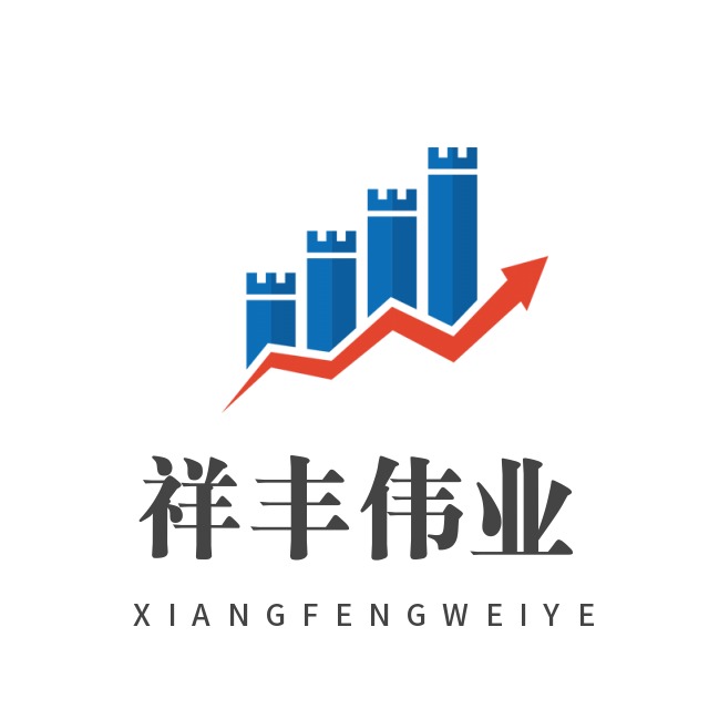 济南祥丰伟业化工有限公司