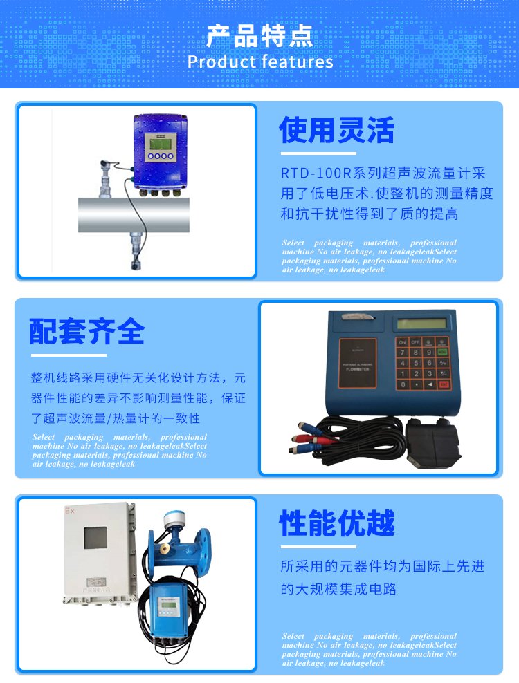 External clip plug-in ultrasonic flowmeter Heat meter RTD-100S100R external pipe Brooks