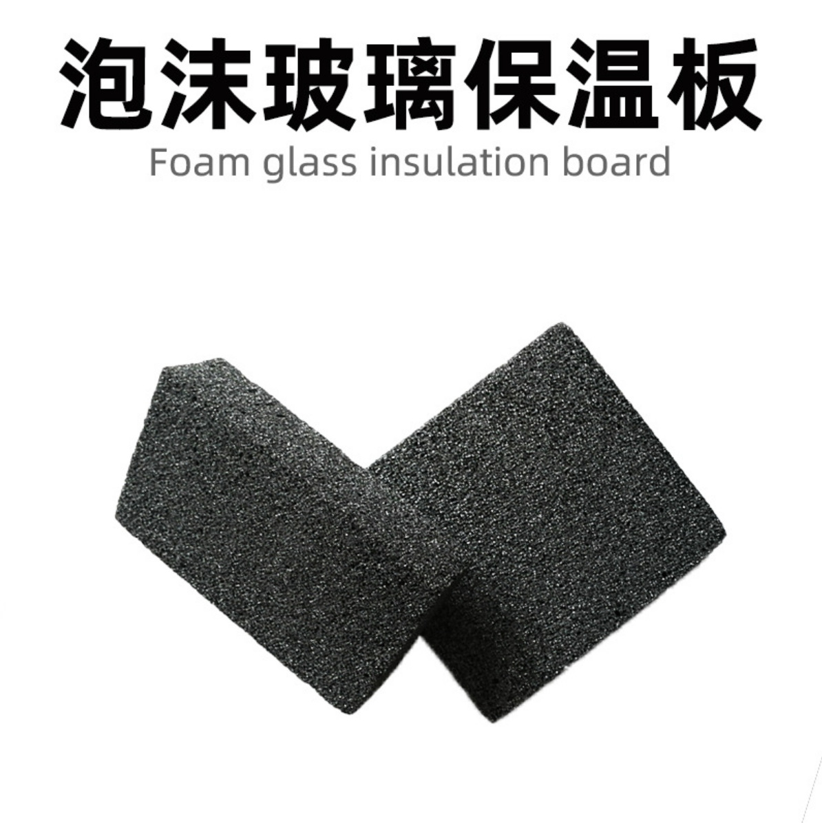 Modified foam glass panel wall foam glass insulation panel roof thermal insulation material