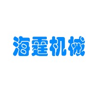 宜兴市海霆机械设备有限公司