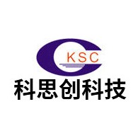 东莞科思创机械科技有限公司