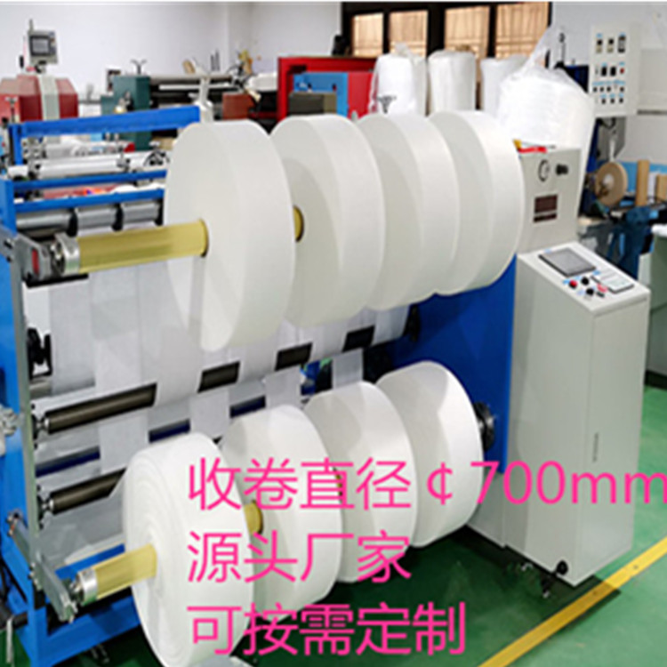 Fully automatic leather high-speed slitting machine, hot air cotton slitting machine, automatic film slitting machine