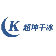 南京超坤干冰有限公司
