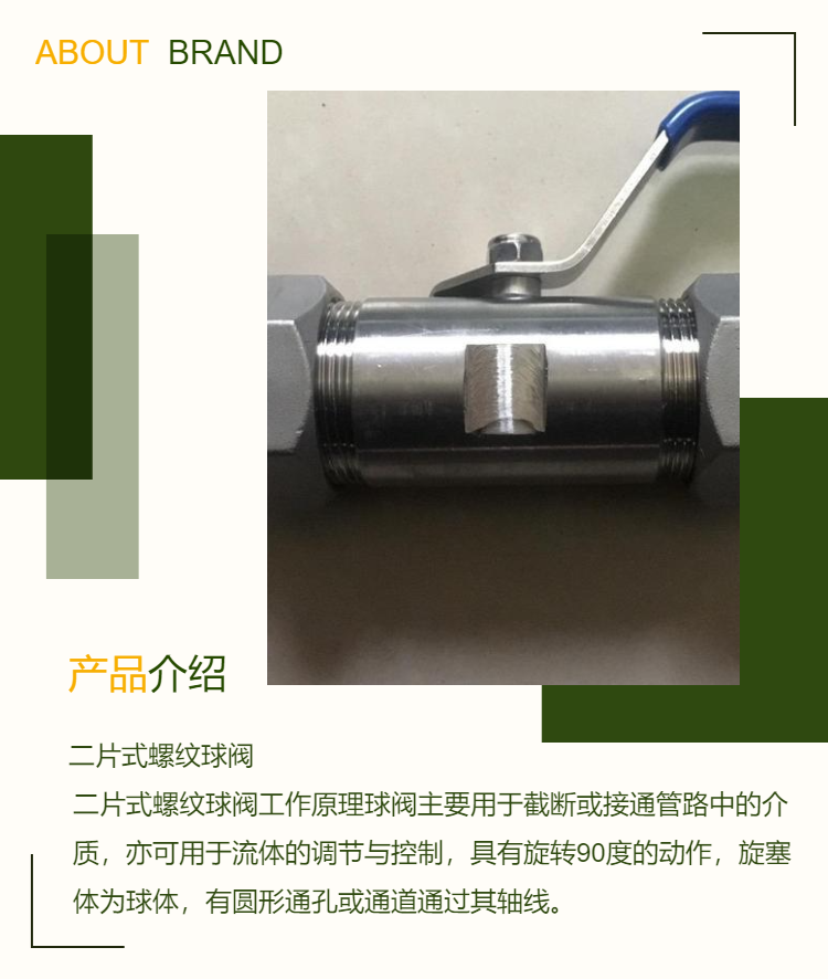 Xinhong Valve Q21F Two Piece Threaded Ball Valve Stainless Steel 304 Soft Seal Welding