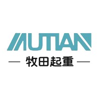 河北牧田起重设备制造有限公司