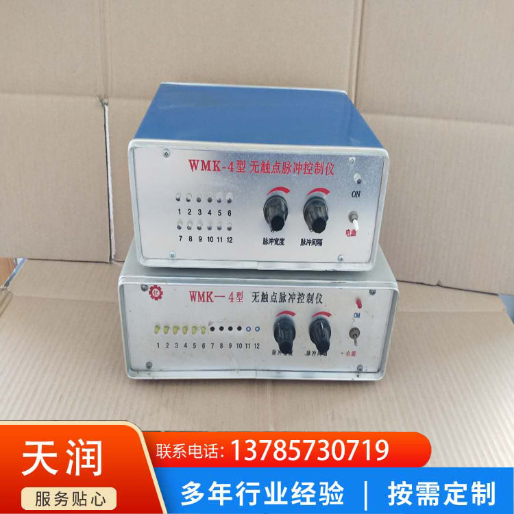 Dust removal control instrument Tianrun explosion-proof digital display dust removal spray pulse controller factory price sales