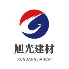 郑州旭光建材有限公司