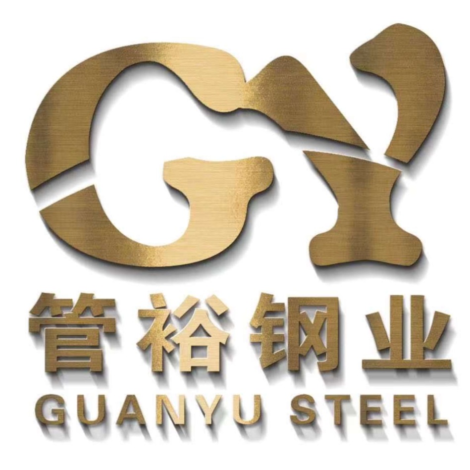 佛山市管裕钢业有限公司 - 公司logo