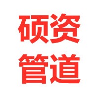 Shuozhi Pipeline Equipment Cangzhou Co., Ltd - Company Logo