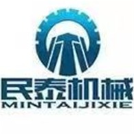 马鞍山民泰机械有限公司