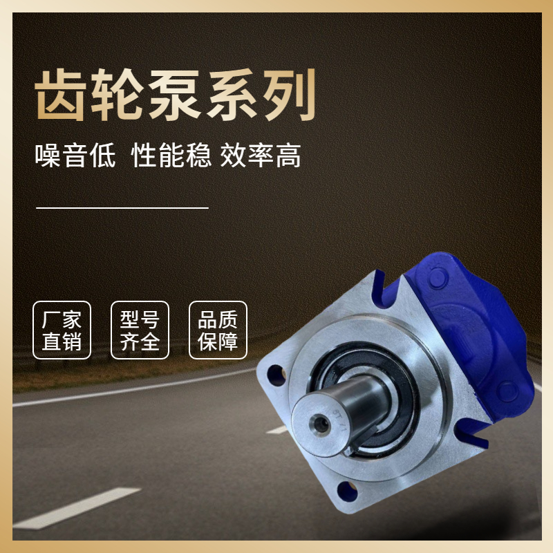 供应泊姆克 P124A085DUZA07-54 P124A082OPZA02-85齿轮四联泵