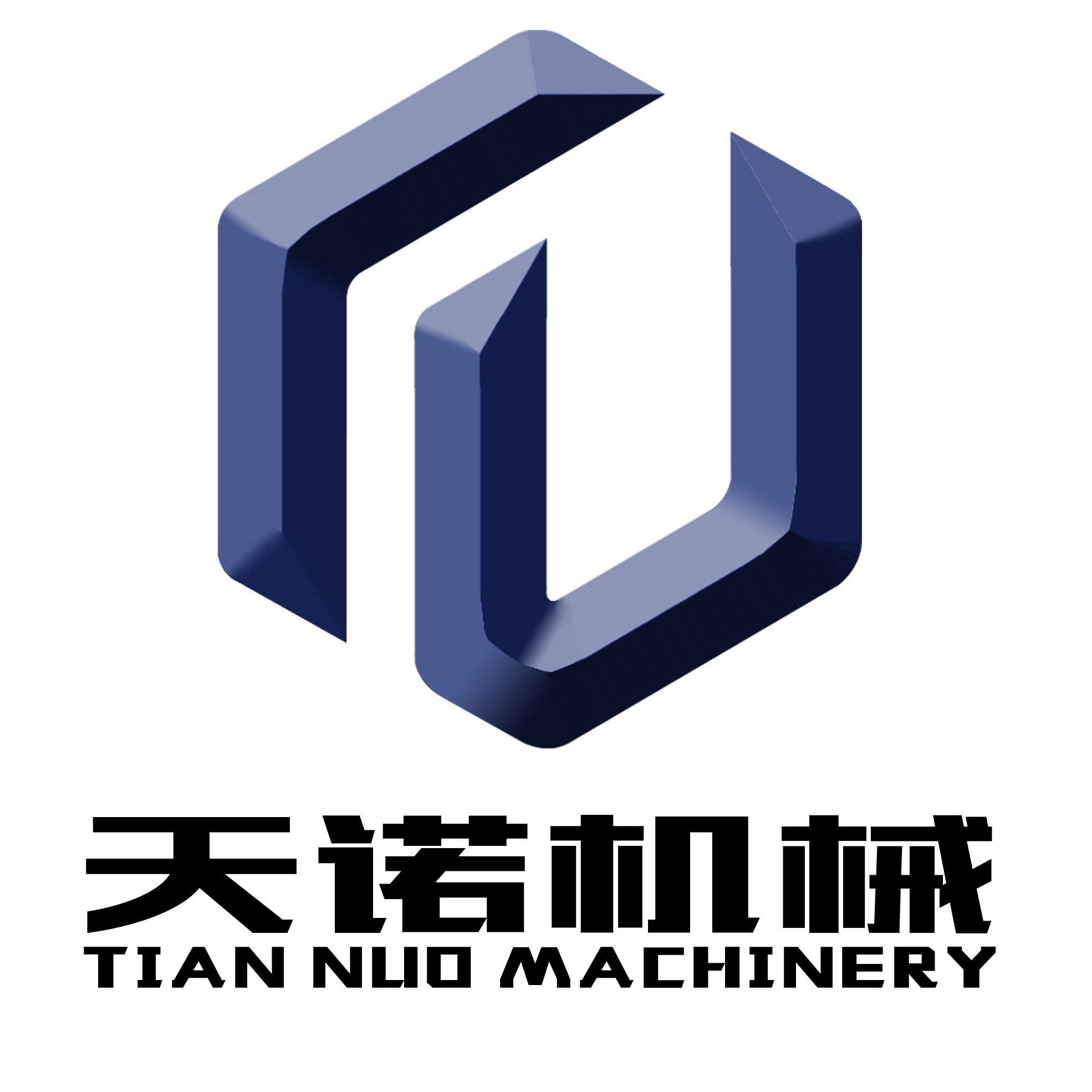 山东天诺工程机械有限公司 - 公司logo