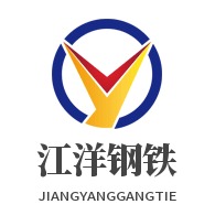 山东江洋钢铁有限公司