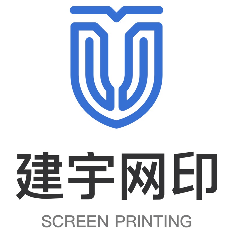 长沙建宇网印机电设备有限公司 - 公司logo
