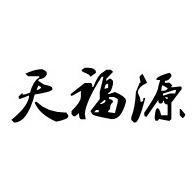 潍坊天福源矿山机械厂 - 公司logo