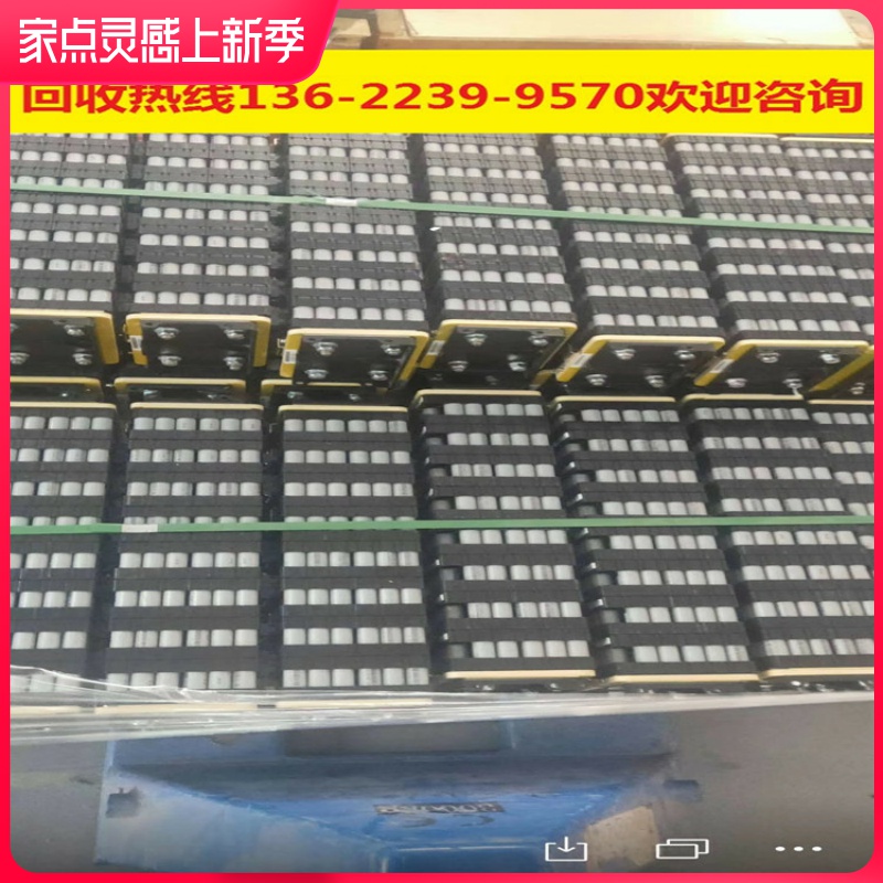 电池板回收 降级拆卸旧太阳能发电板回收 快速上门