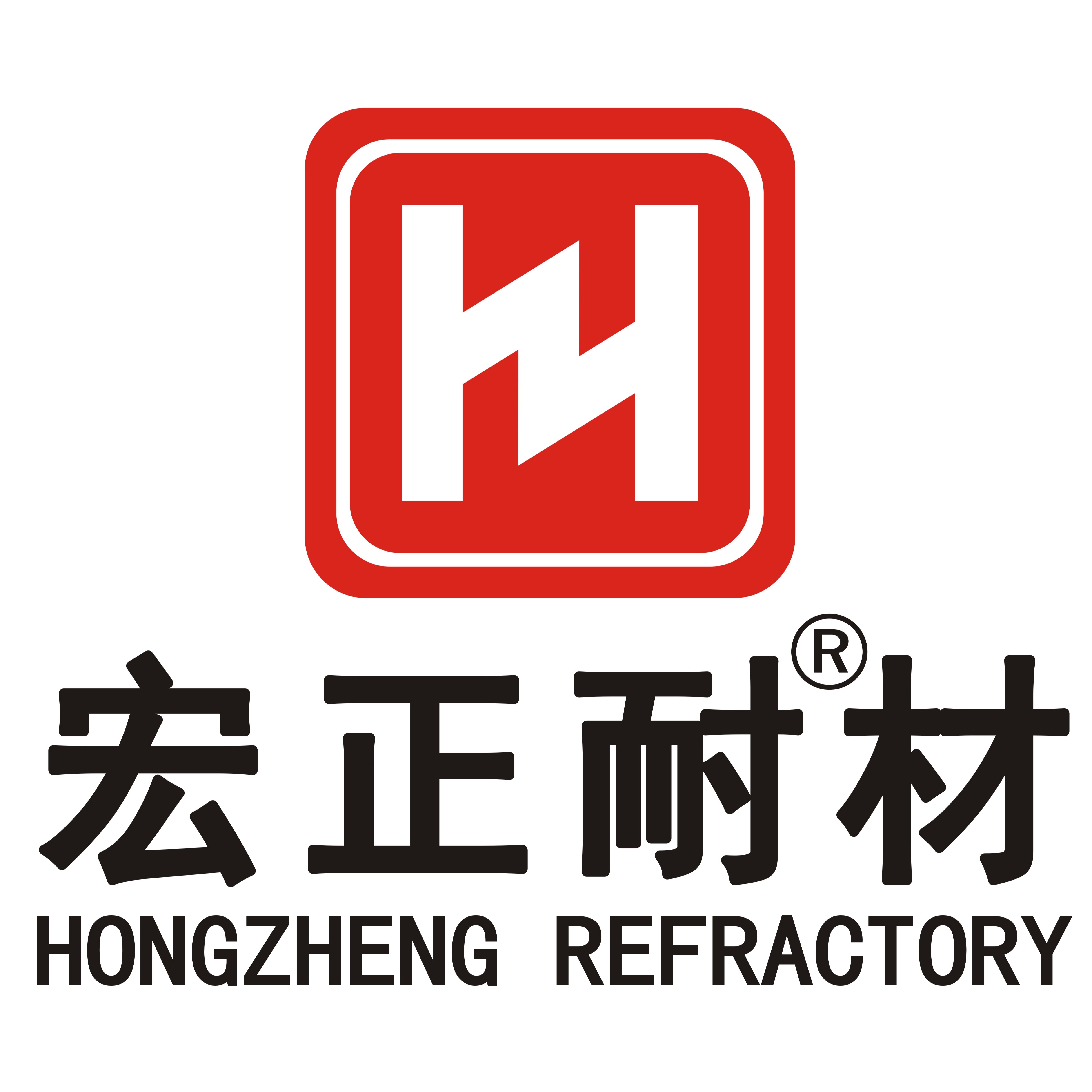 郑州宏正耐火材料有限公司