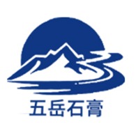 什邡市洛水镇五岳石膏制品厂