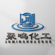 巩义市聚鸣化工有限公司