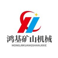 山东鸿基矿山机械设备有限公司 - 公司logo