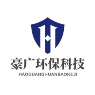 山东豪广环保科技有限公司