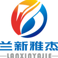 北京兰新雅杰印刷技术有限公司 - 公司logo