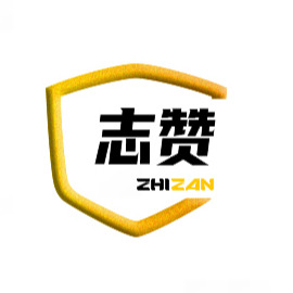 上海志赞机械设备有限公司