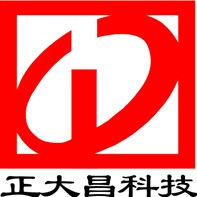 深圳市正大昌科技有限公司