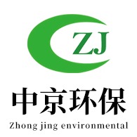 济宁中京环保科技有限公司