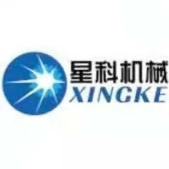 诸城市星科机械有限公司