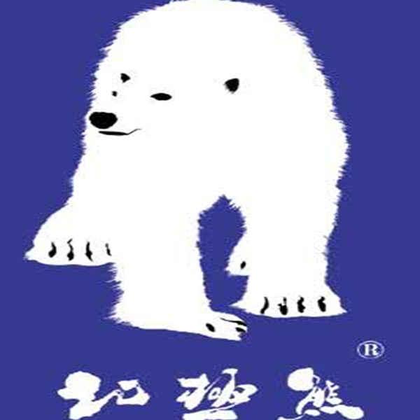 唐山北极熊建材有限公司 - 公司logo