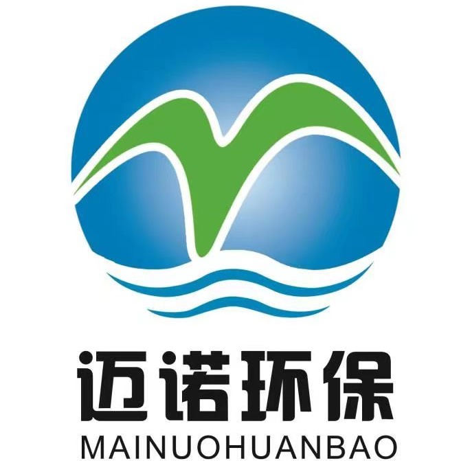 山东迈诺环保工程有限公司 - 公司logo