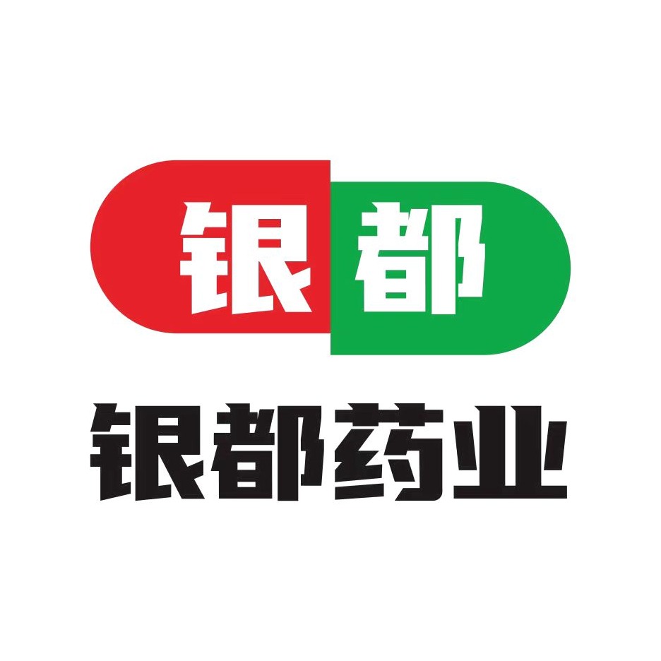郑州银都药业有限公司