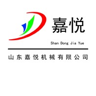 山东嘉悦机械有限公司 - 公司logo