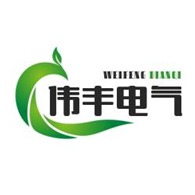 四川伟丰电气设备有限公司