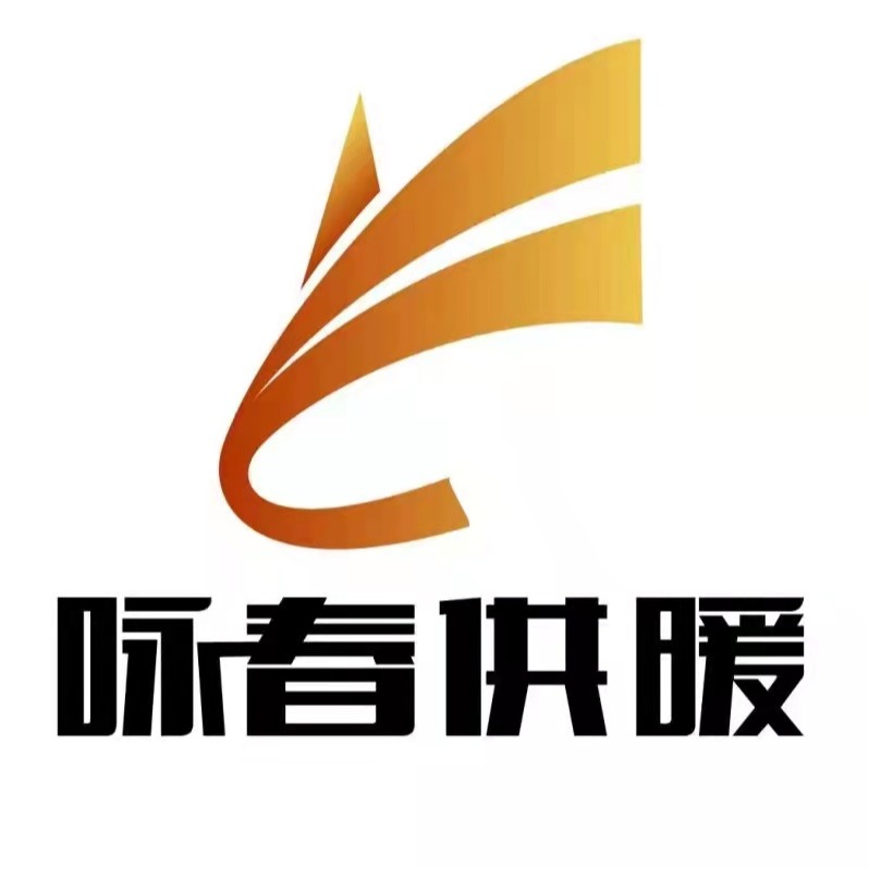 Hebei Yongchun Heating Equipment Co., Ltd - Company Logo