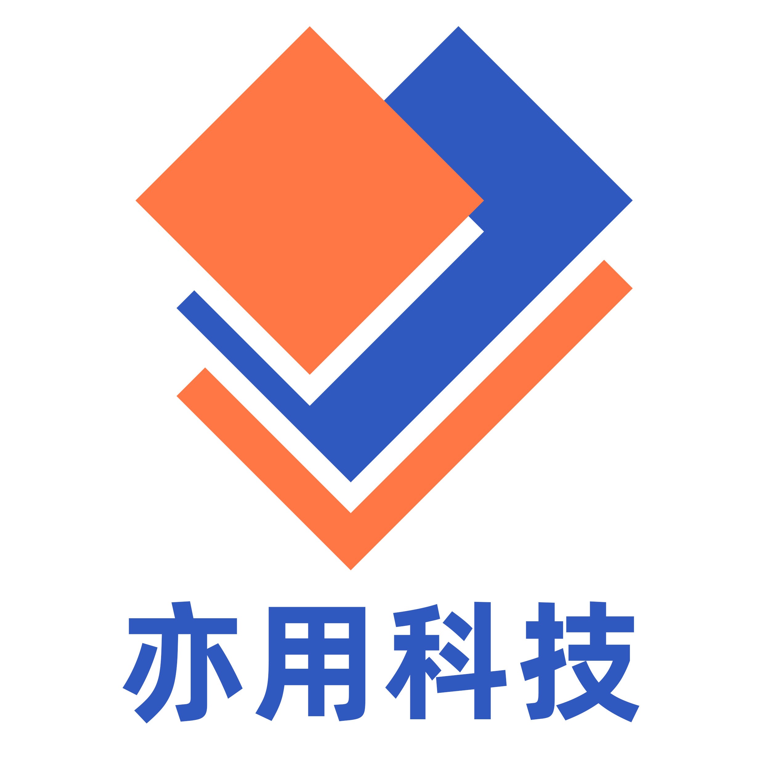 上海亦用自动化科技有限公司