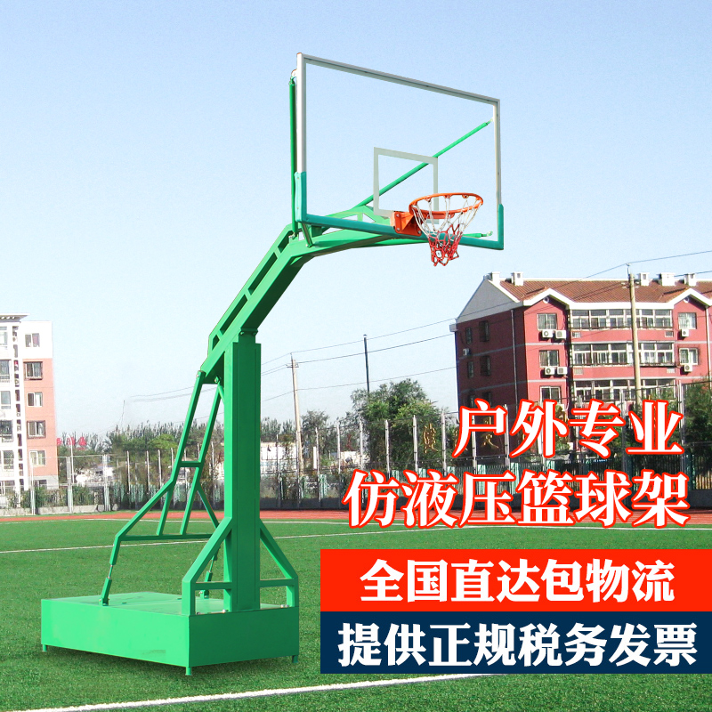 校园户外标准成人移动篮球架单位球场训练比赛可扣篮球框架落地式