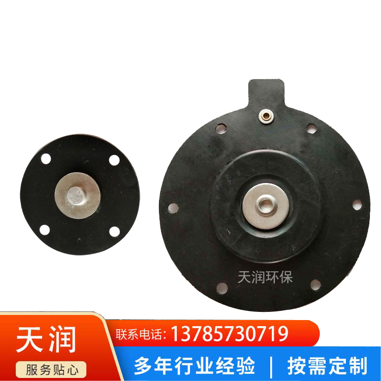 Bag type Electromagnetic pulse valve diaphragm dust remover electromagnetic valve diaphragm for injection sold by Fatianrun Environmental Protection